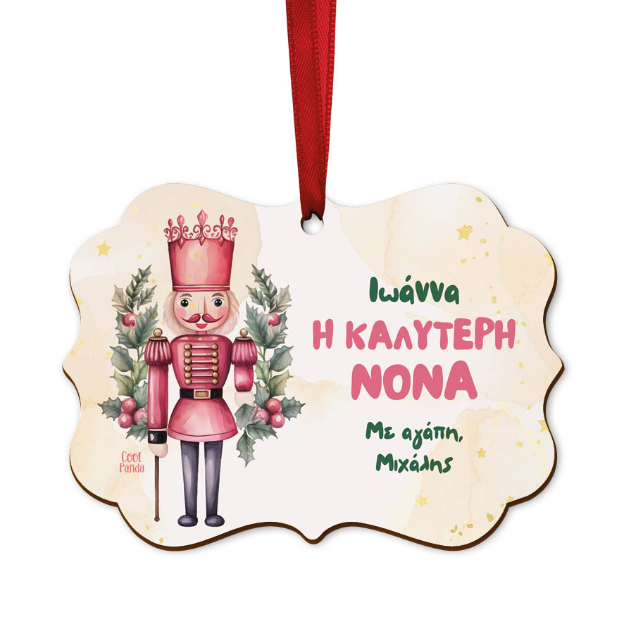 Στολίδι ξύλινο “Καλύτερη Νονά Καρυοθραύστης”