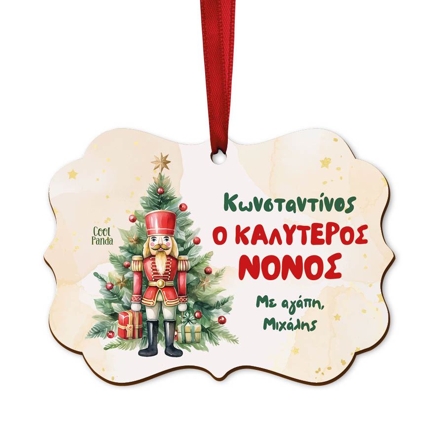 Στολίδι ξύλινο “Καλύτερος Νονός Καρυοθραύστης”
