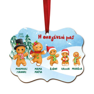 Στολίδι ξύλινο “Οικογένεια Gingerbread”