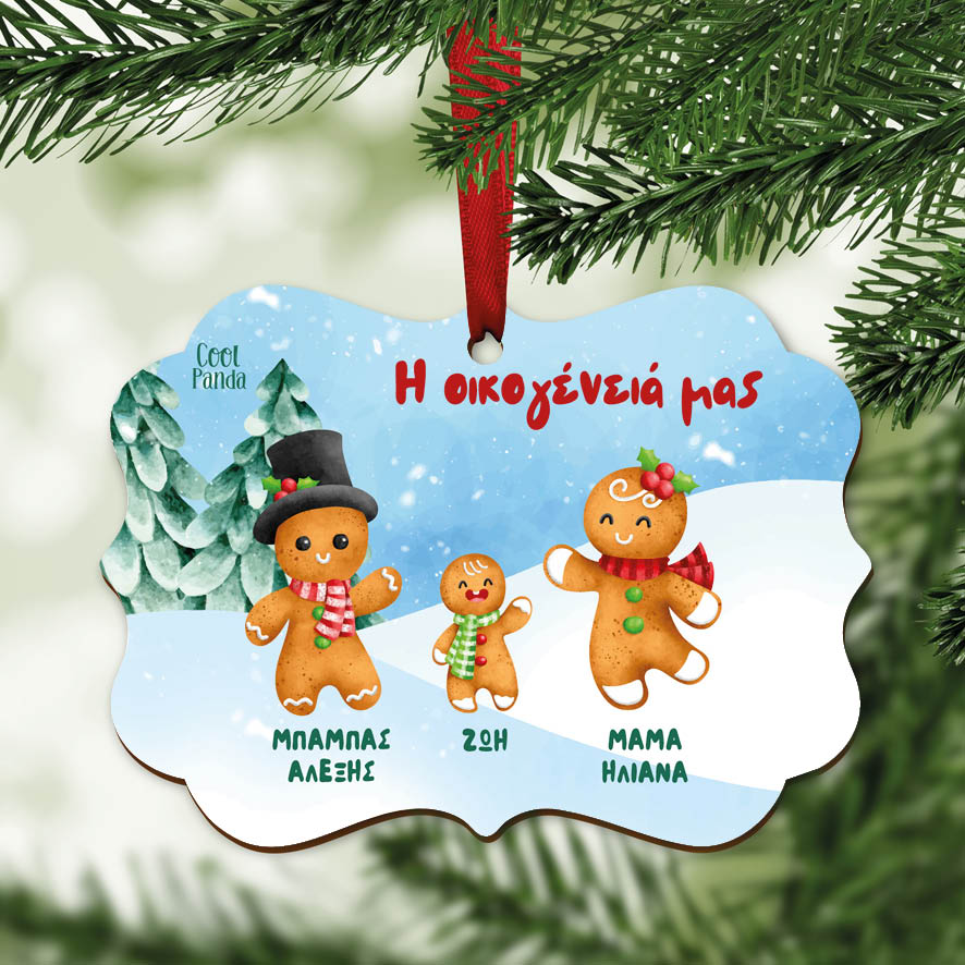 Στολίδι ξύλινο “Οικογένεια Gingerbread”