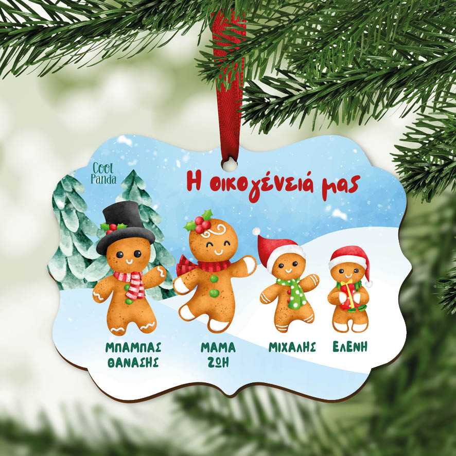 Στολίδι ξύλινο “Οικογένεια Gingerbread”