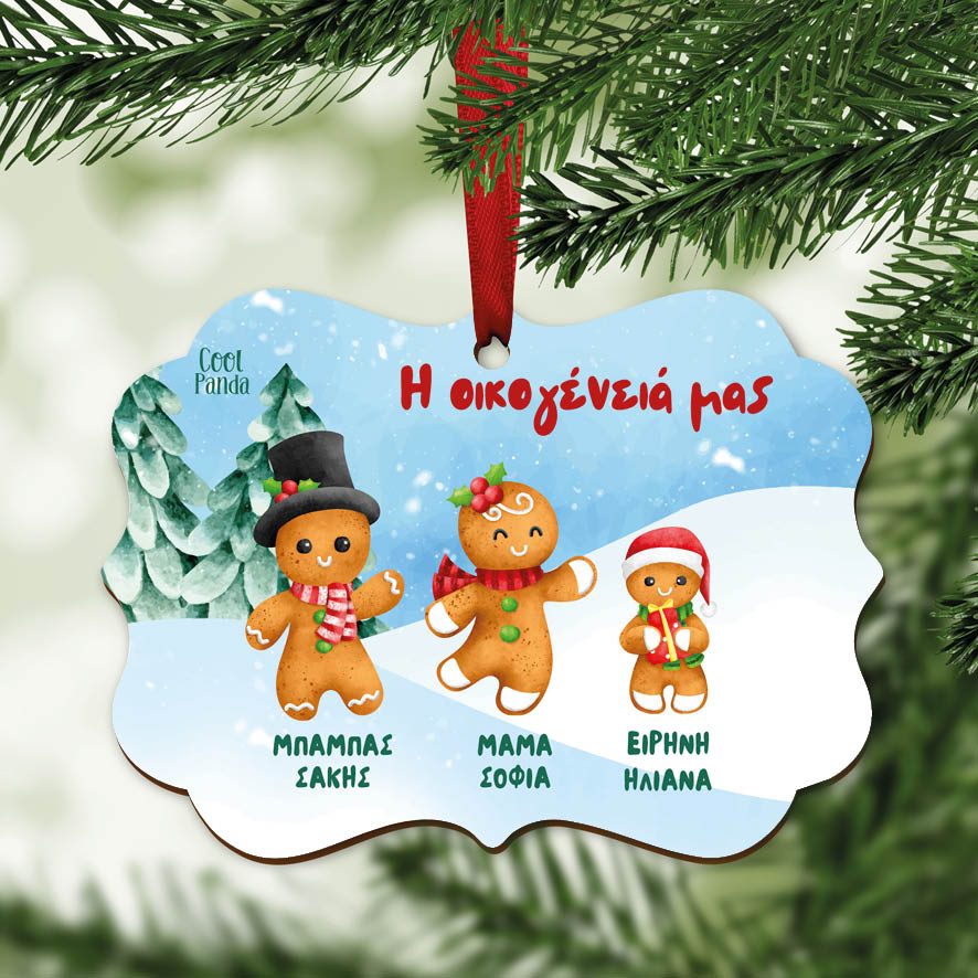 Στολίδι ξύλινο “Οικογένεια Gingerbread”