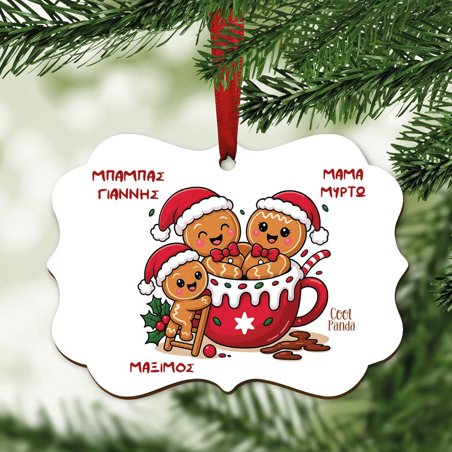 Στολίδι ξύλινο “Οικογένεια Gingerbread cup”