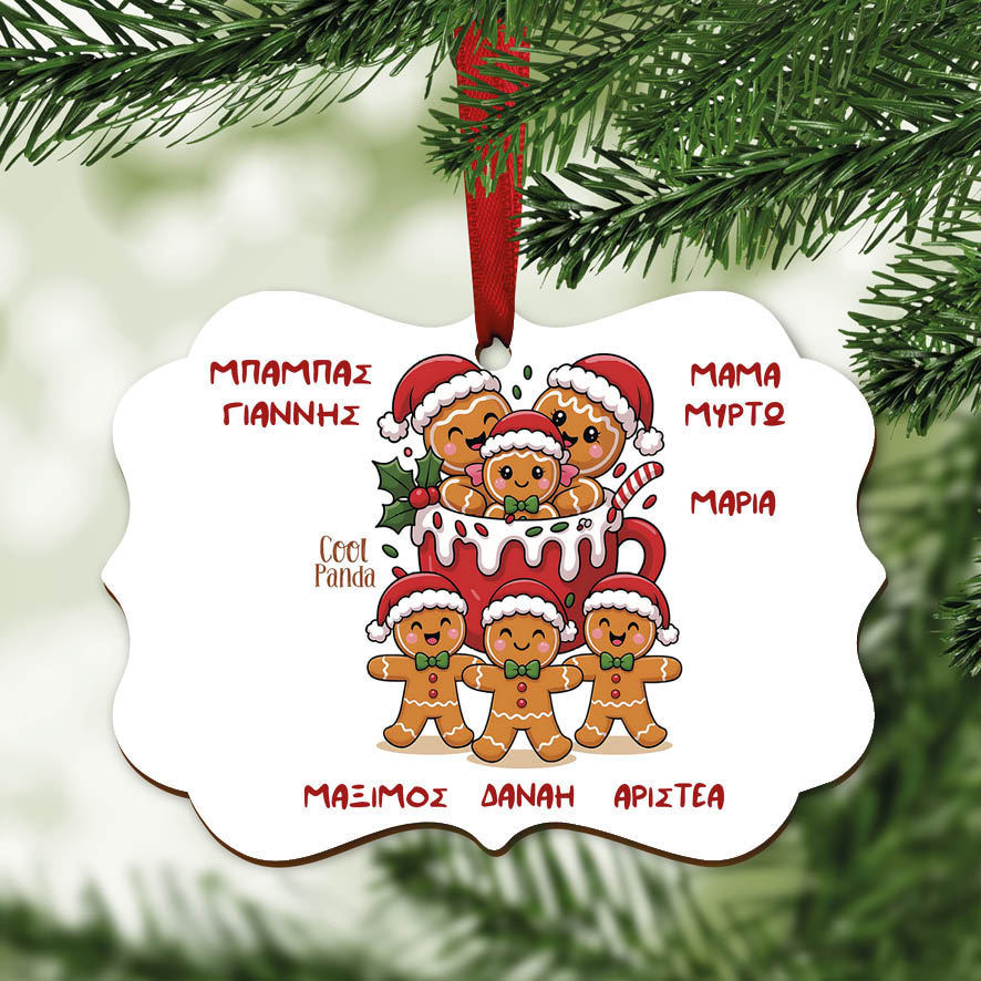 Στολίδι ξύλινο “Οικογένεια Gingerbread cup”
