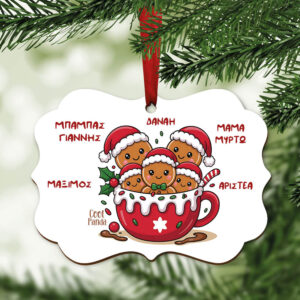 Στολίδι ξύλινο “Οικογένεια Gingerbread cup”