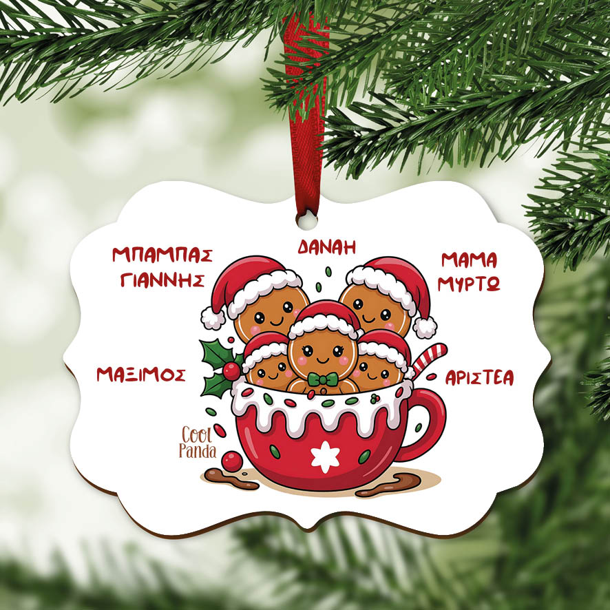 Στολίδι ξύλινο “Οικογένεια Gingerbread cup”