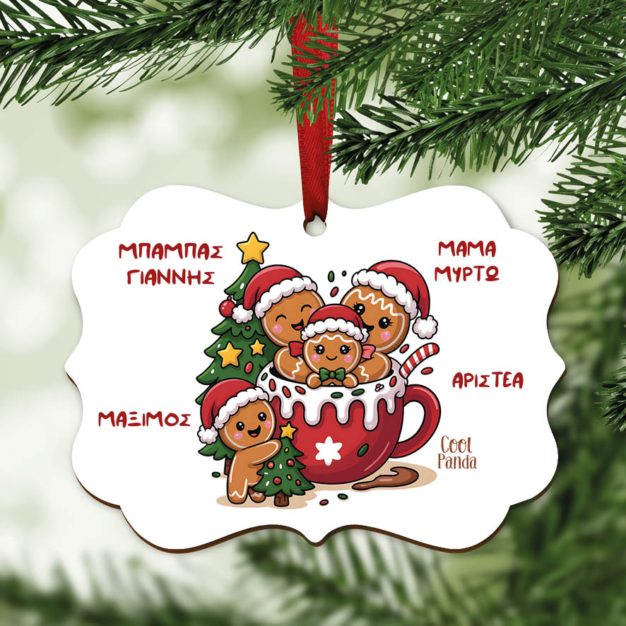 Στολίδι ξύλινο “Οικογένεια Gingerbread cup”