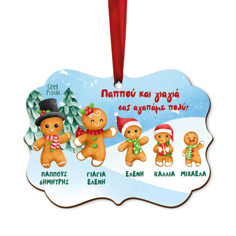 Στολίδι ξύλινο “Παππούς Γιαγιά Gingerbread”