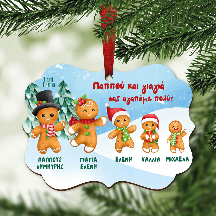 Στολίδι ξύλινο “Παππούς Γιαγιά Gingerbread”