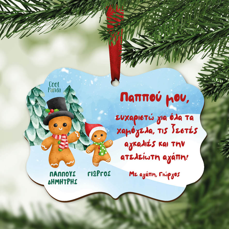 Στολίδι ξύλινο “Παππούς Gingerbread”