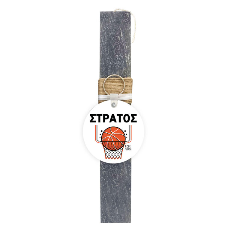 Λαμπάδα “Basketball”