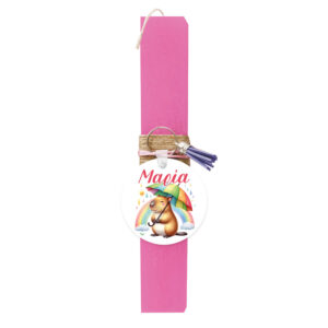 Λαμπάδα “Capybara”