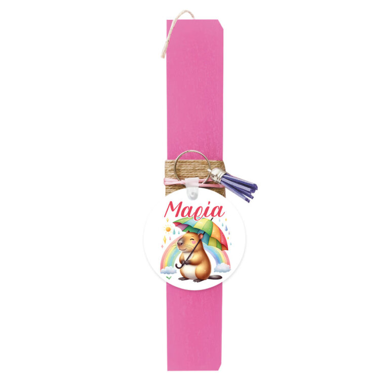 Λαμπάδα “Capybara”