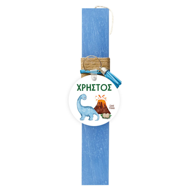 Λαμπάδα “Δεινοσαυράκια”