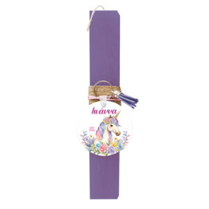 Λαμπάδα “Floral Unicorn”