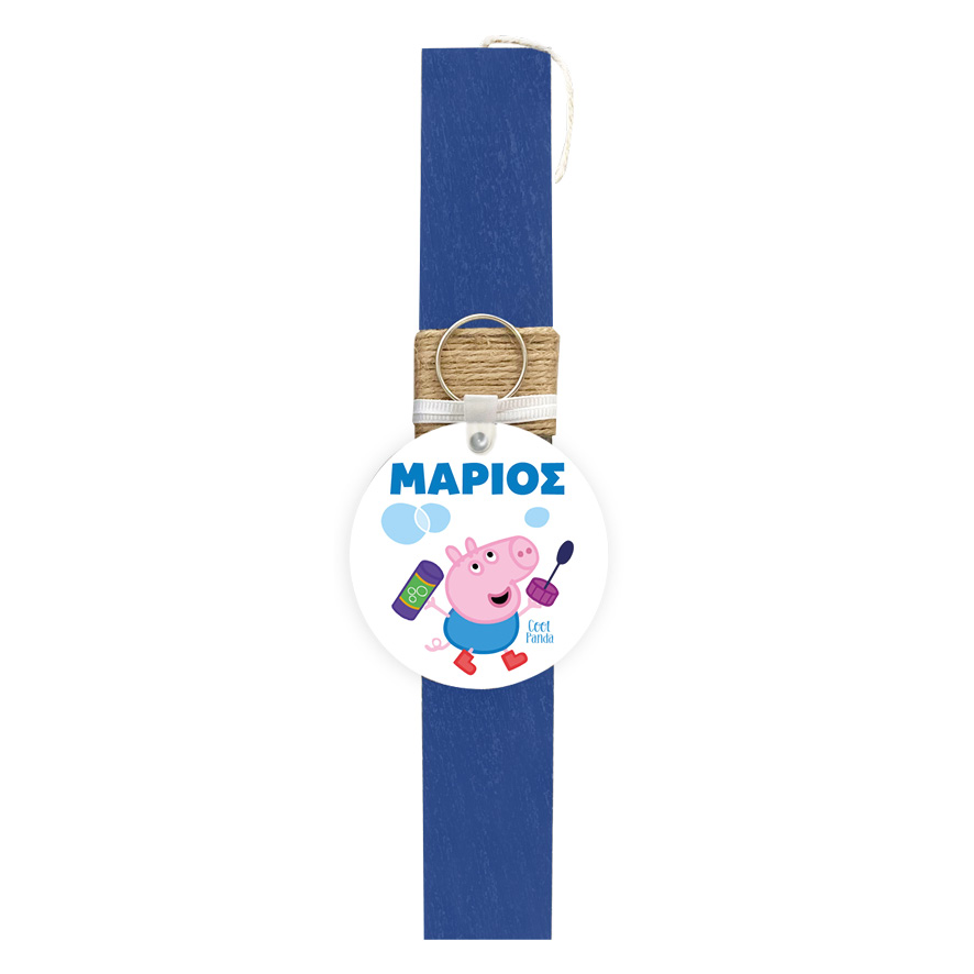 Λαμπάδα “George from peppa pig”