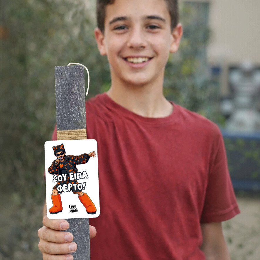 Λαμπάδα “Ακύλας”