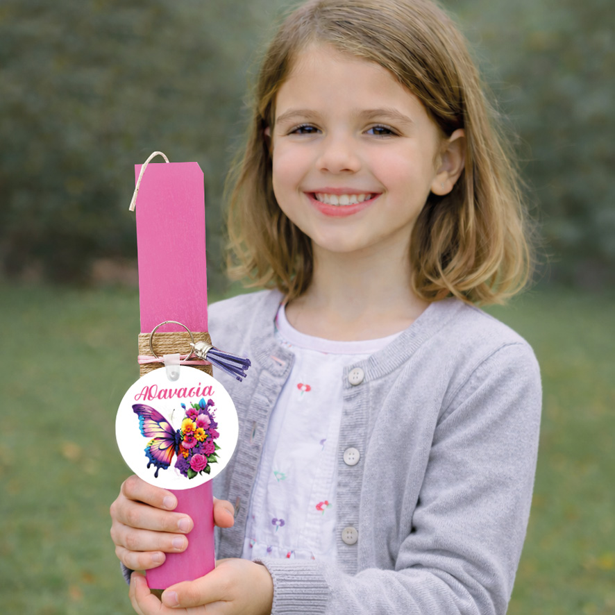 Λαμπάδα “Πεταλούδα”