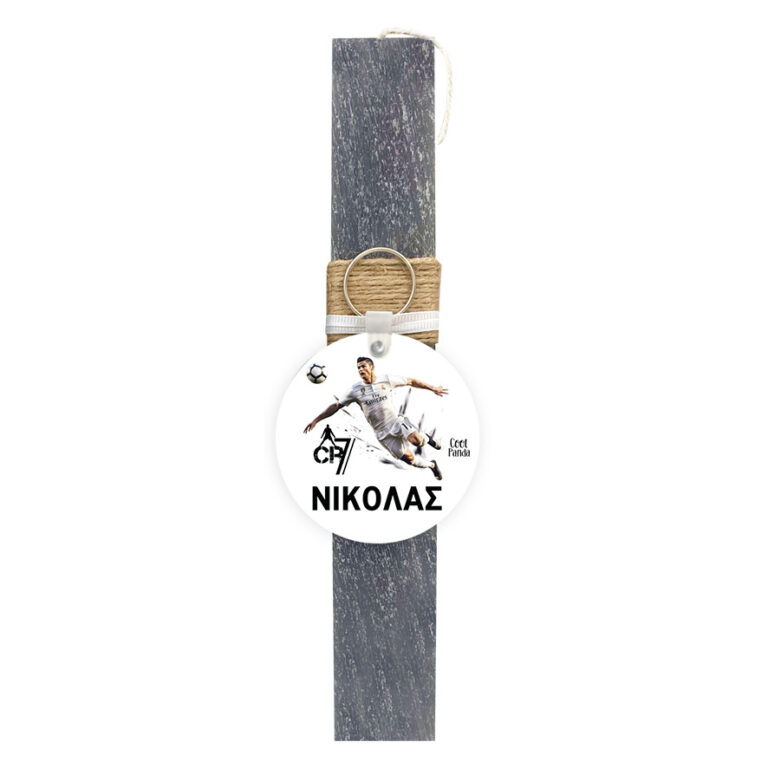 Λαμπάδα “Ronaldo”