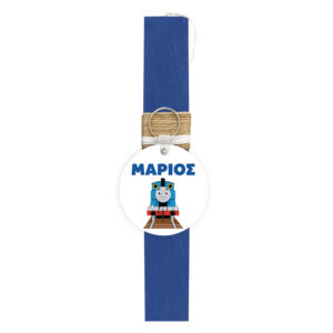 Λαμπάδα “Τόμας το τρενάκι”