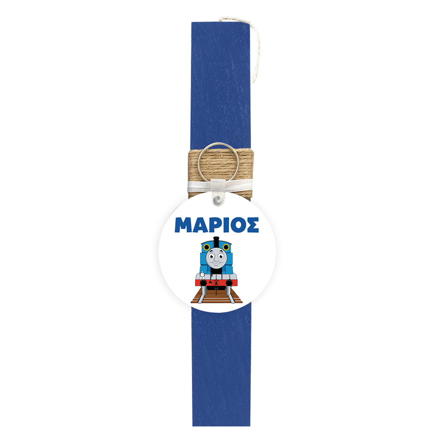 Λαμπάδα “Τόμας το τρενάκι”