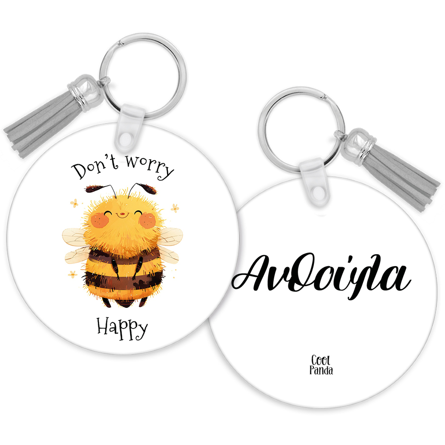 Μπρελόκ ξύλινο “Don’t worry bee happy”