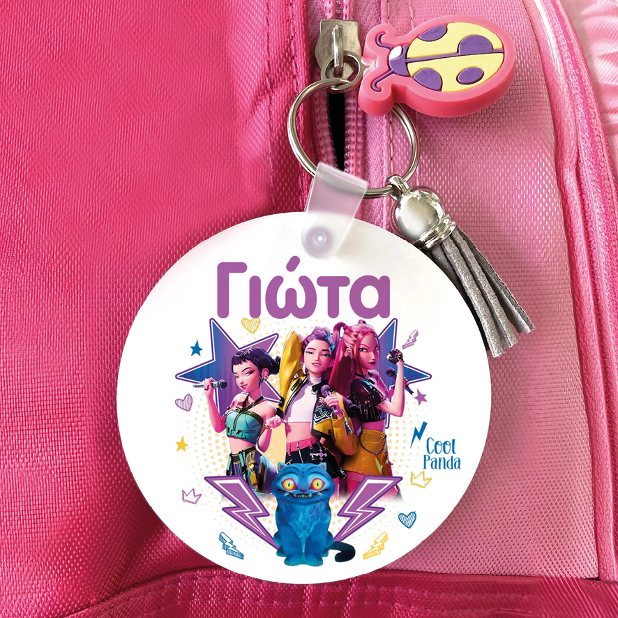 Μπρελόκ ξύλινο “Huntrix 1”