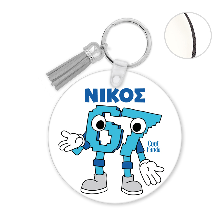 Μπρελόκ ξύλινο “Six Seven”