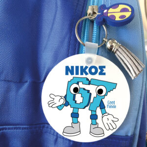 Μπρελόκ ξύλινο “Six Seven”