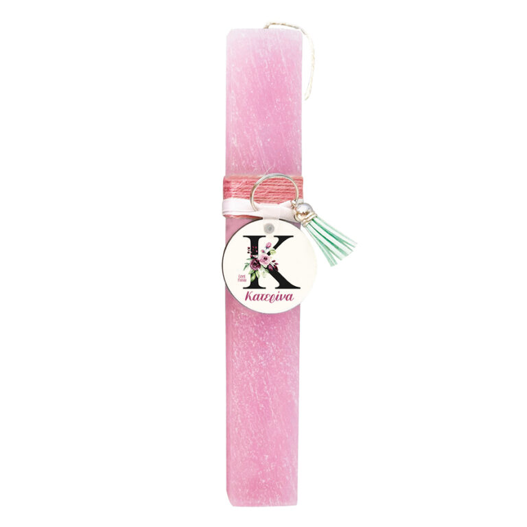 Λαμπάδα μπρελόκ με όνομα μαύρο