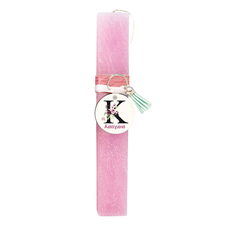 Λαμπάδα μπρελόκ με όνομα μαύρο