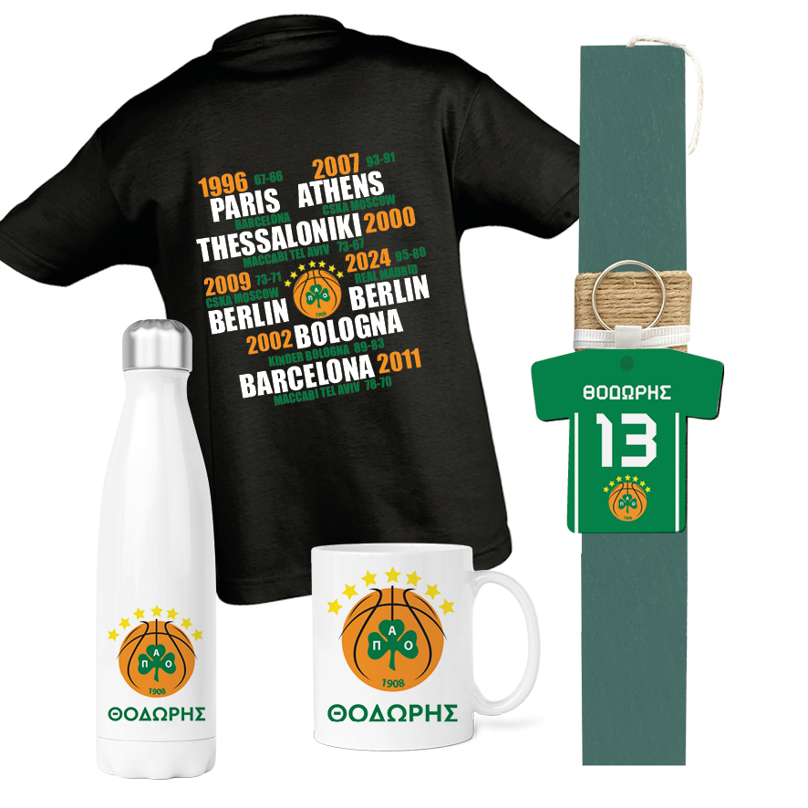 Λαμπάδα “ΠΑΟ Mπάσκετ”