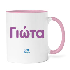 Κούπα 11oz “Huntrix Doodle”