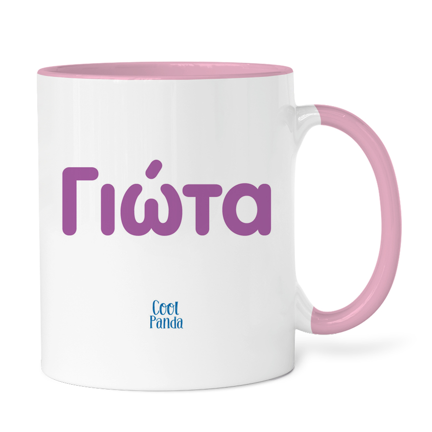 Κούπα 11oz “Huntrix Doodle”