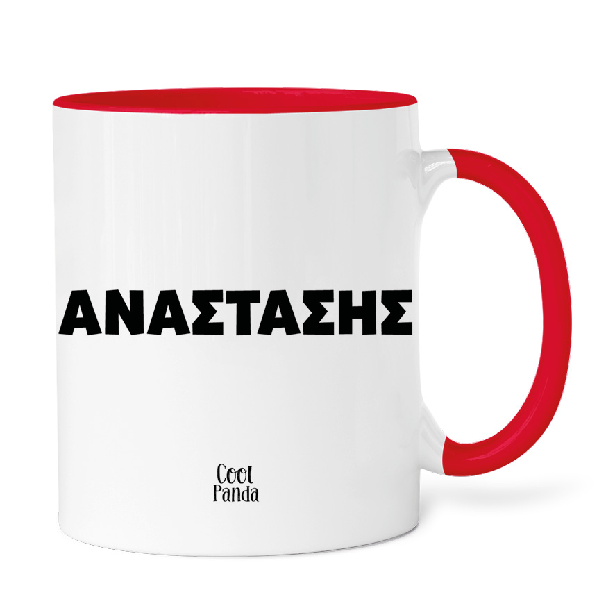 Κούπα 11oz “Lego”