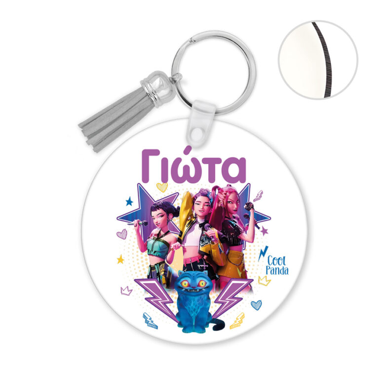 Μπρελόκ ξύλινο “Huntrix 1”