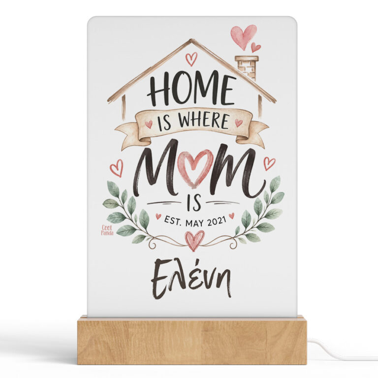 Φωτιστικό LED “Home Is Where Mom Is”
