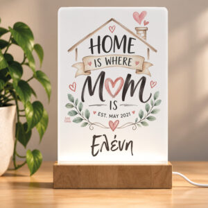 Φωτιστικό LED “Home Is Where Mom Is”