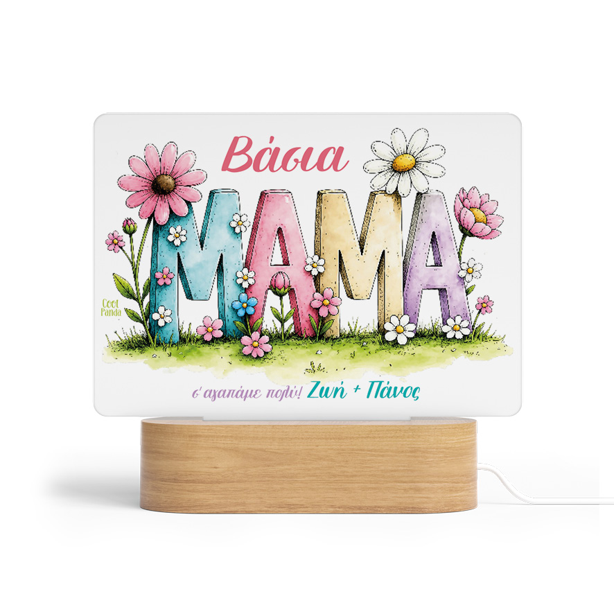 Φωτιστικό LED “Μαμά Floral”