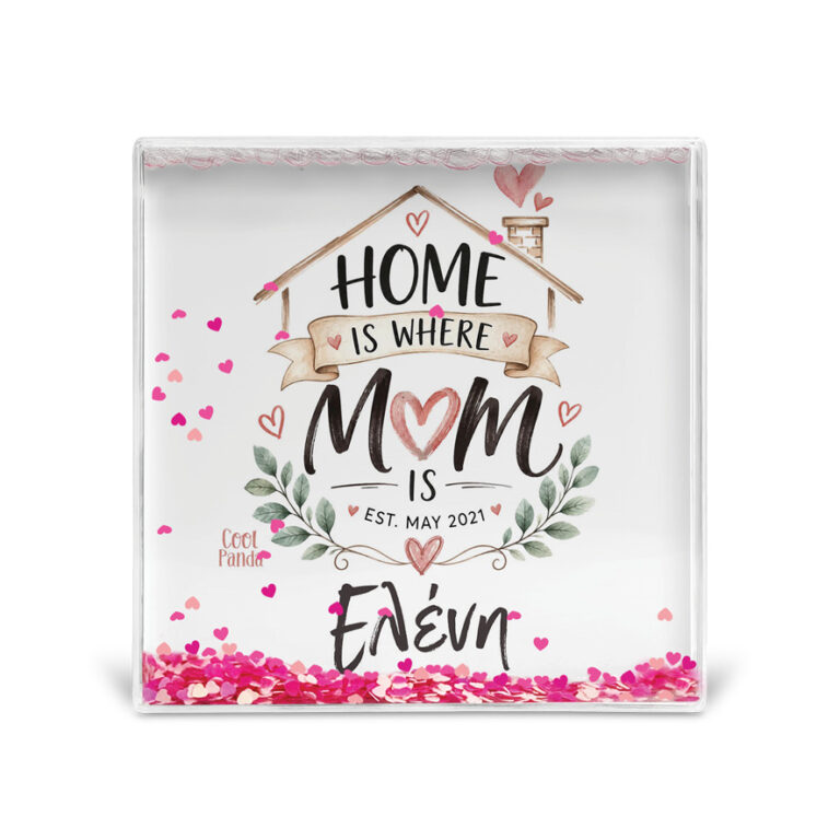 Κορνίζα Glitter “Home Is Where Mom Is”