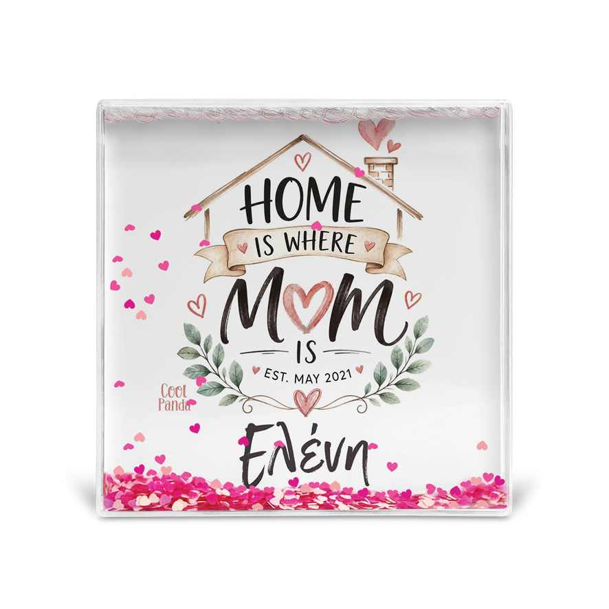 Κορνίζα Glitter “Home Is Where Mom Is”