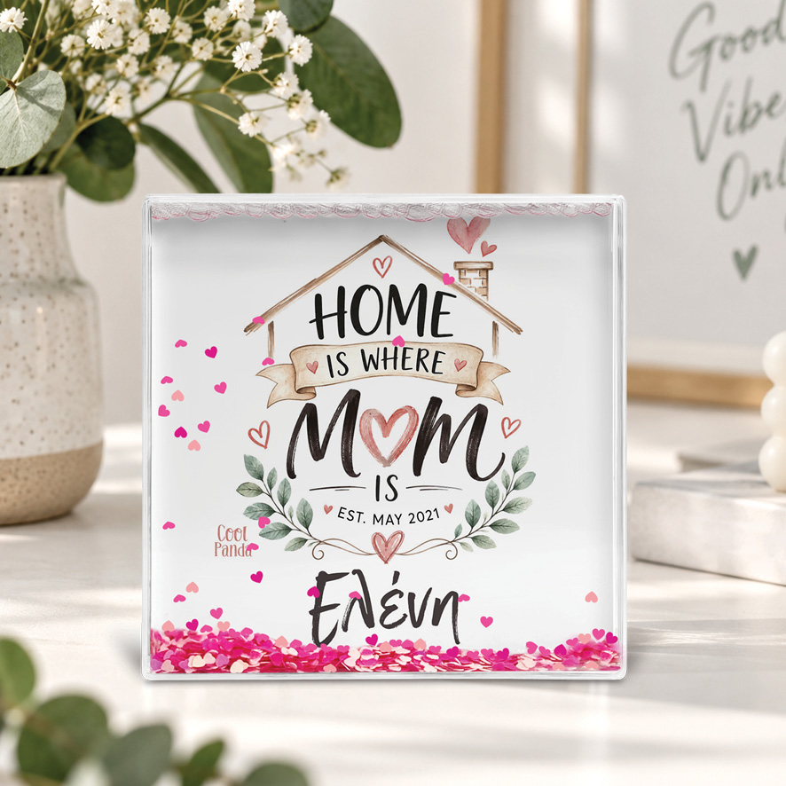 Κορνίζα Glitter “Home Is Where Mom Is”