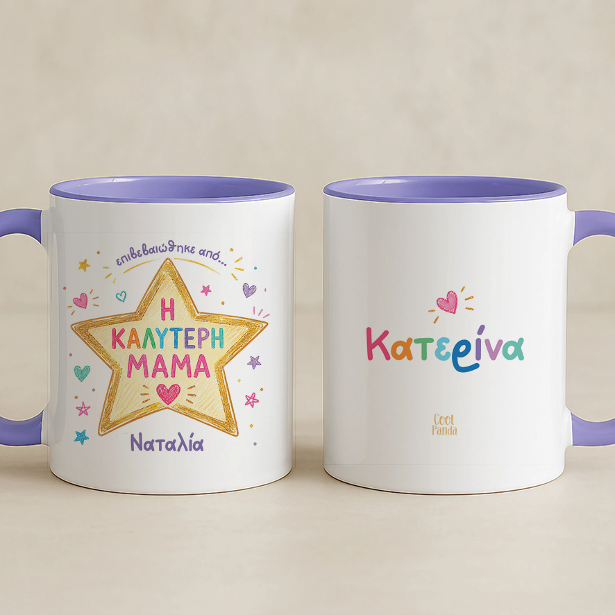 Κούπα “Best Mom Star”