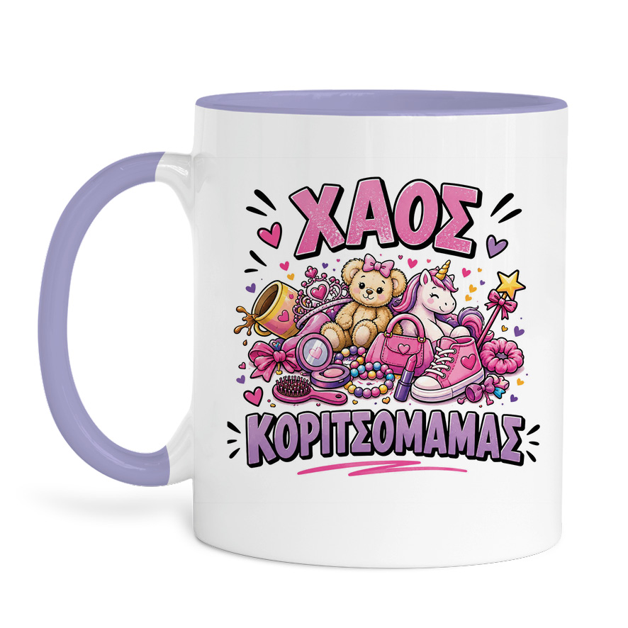 Κούπα “Χάος Κοριτσομαμάς”