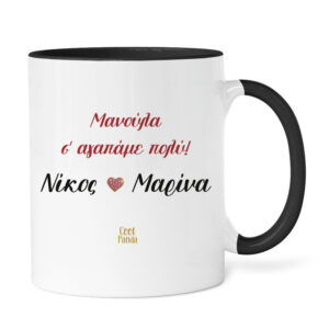 Κούπα “Cool Mom”