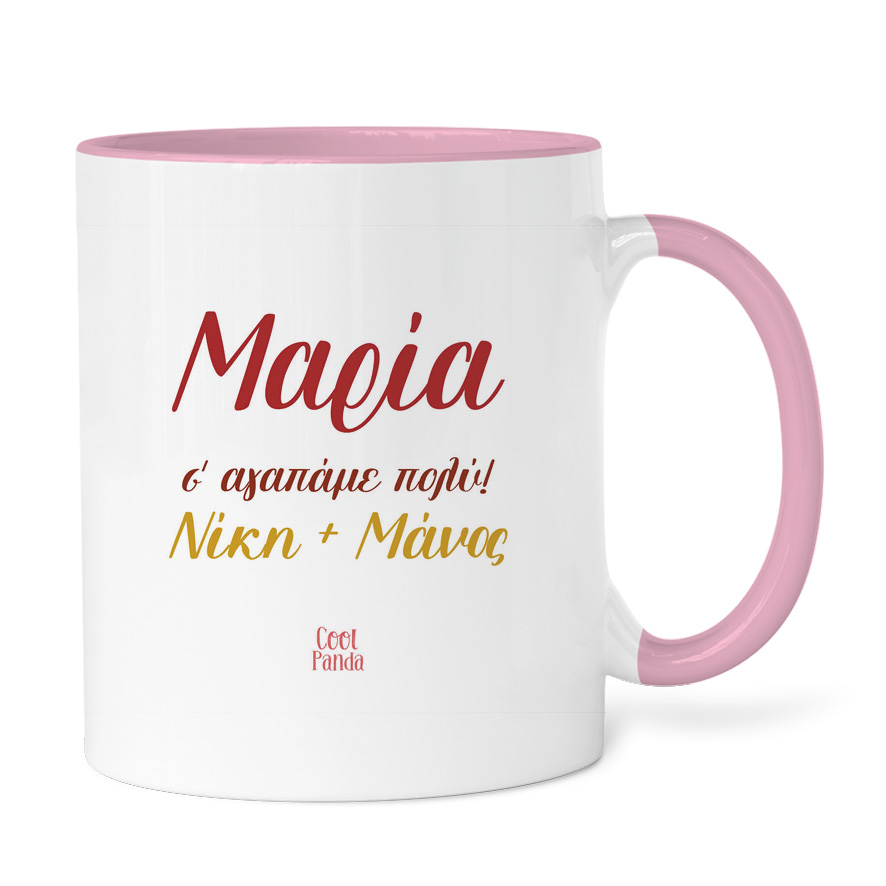 Κούπα “Μαμά Glitter”