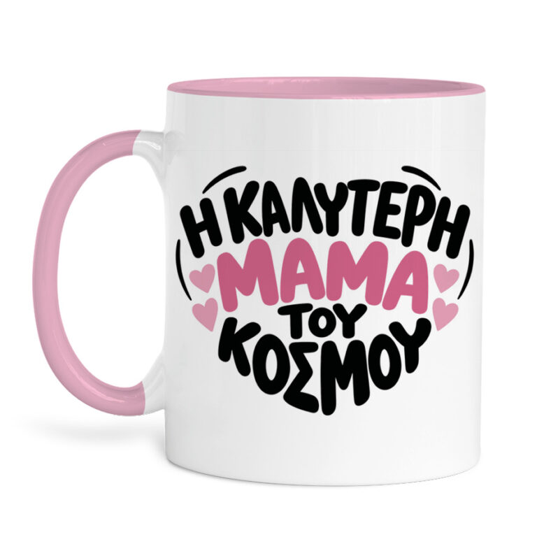 Κούπα “Η Καλύτερη Μαμά του Κόσμου – Καρδιά”