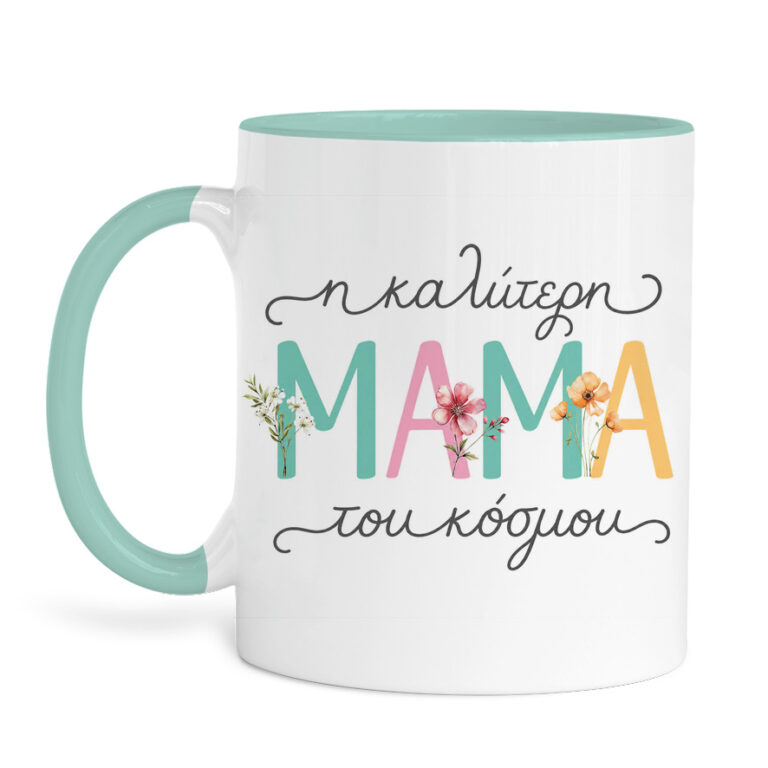 Κούπα “Καλύτερη Μαμά Floral”