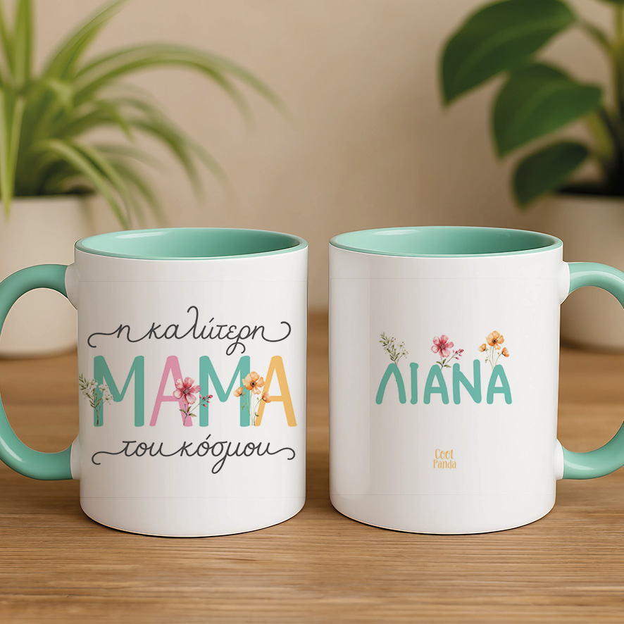 Κούπα “Καλύτερη Μαμά Floral”