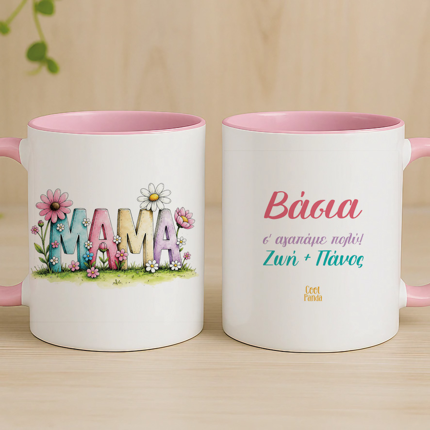 Κούπα “Μαμά Floral”